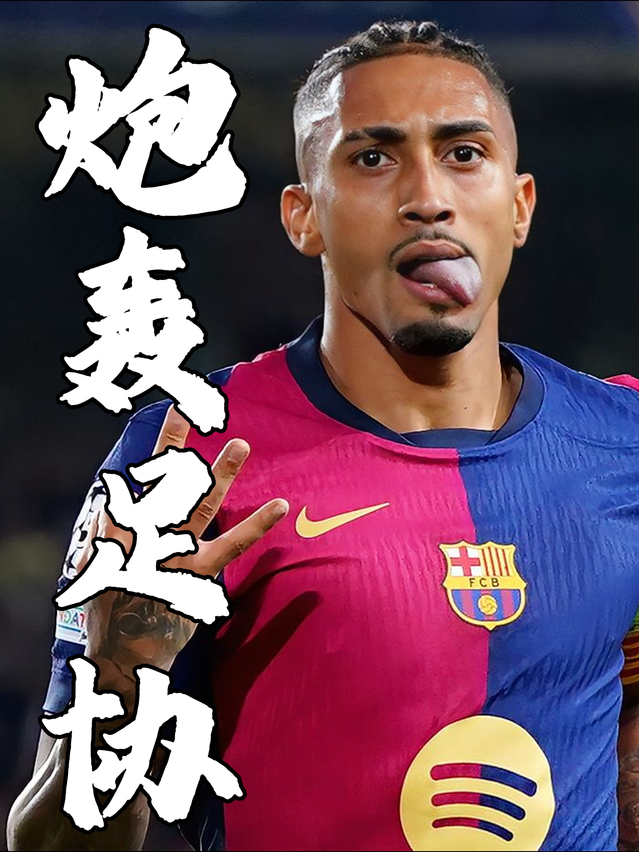 世俱杯倒计时,菲尼克斯太阳转会期再遭质疑,细节引发关注,目标明确,赛季目标并未改变的简单介绍 世俱杯倒计时,菲尼克斯太阳转会期再遭质疑,细节引发关注,目标明确,赛季目标并未改变的简单介绍