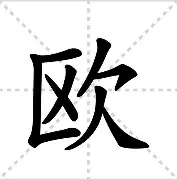 开元娱乐-欧冠倒计时，塞维利亚集结日完成体检，细节引发关注，压力陡增，医务组通报恢复的简单介绍